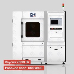 Cтанок с лазерной резкой металла AEROMACHT 6080 - 2000W Cтанок с лазерной резкой металла AEROMACHT 6080 - 2000W