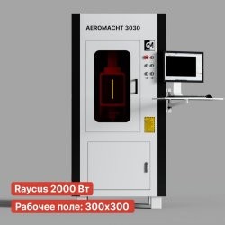 Станок лазерной резки металла AEROMACHT 3030 - 2000W Станок лазерной резки металла AEROMACHT 3030 - 2000W